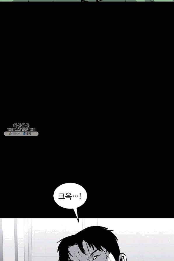 미화원 46화 51