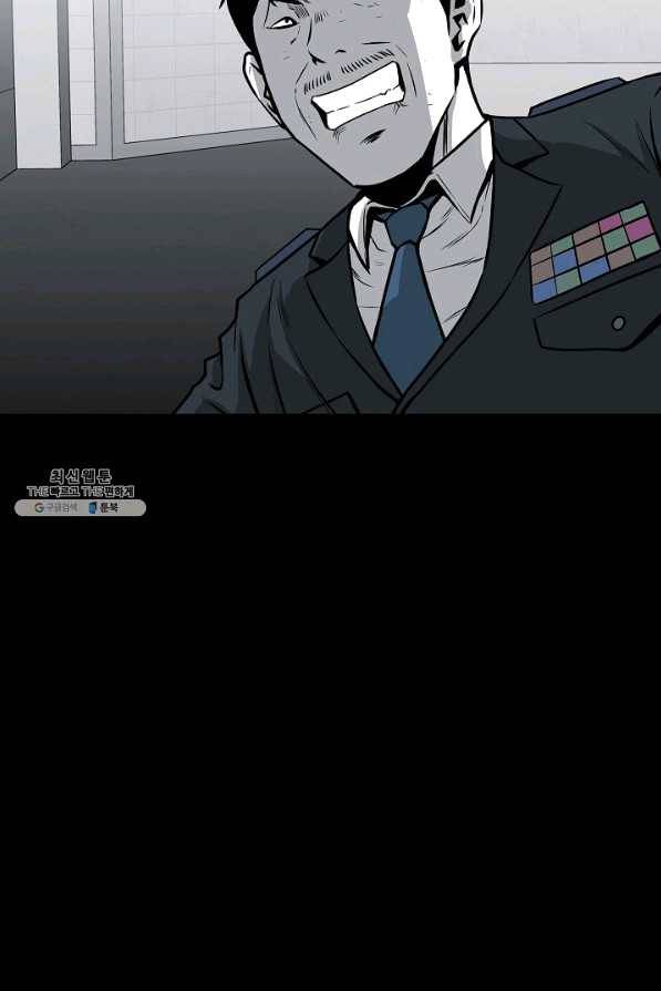 미화원 46화 52