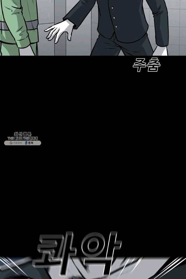 미화원 46화 62