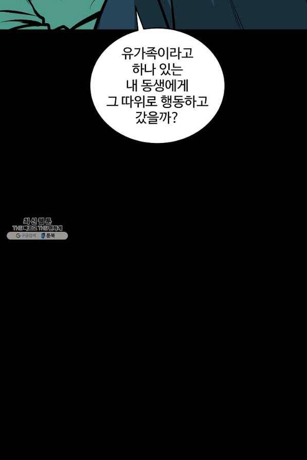 미화원 46화 65
