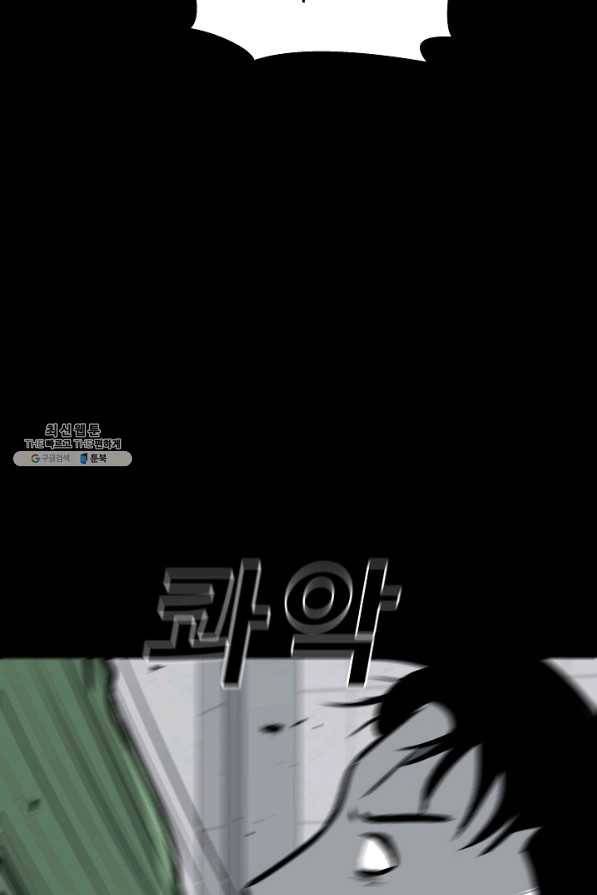 미화원 46화 79