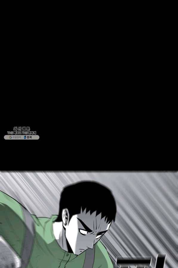 미화원 46화 90