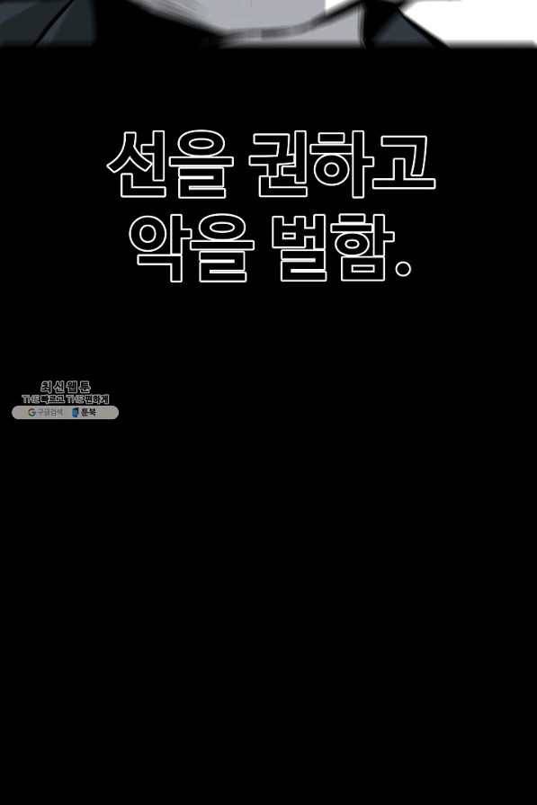 미화원 46화 93