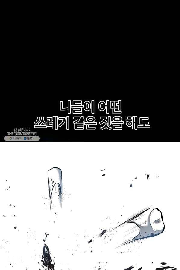 미화원 46화 95