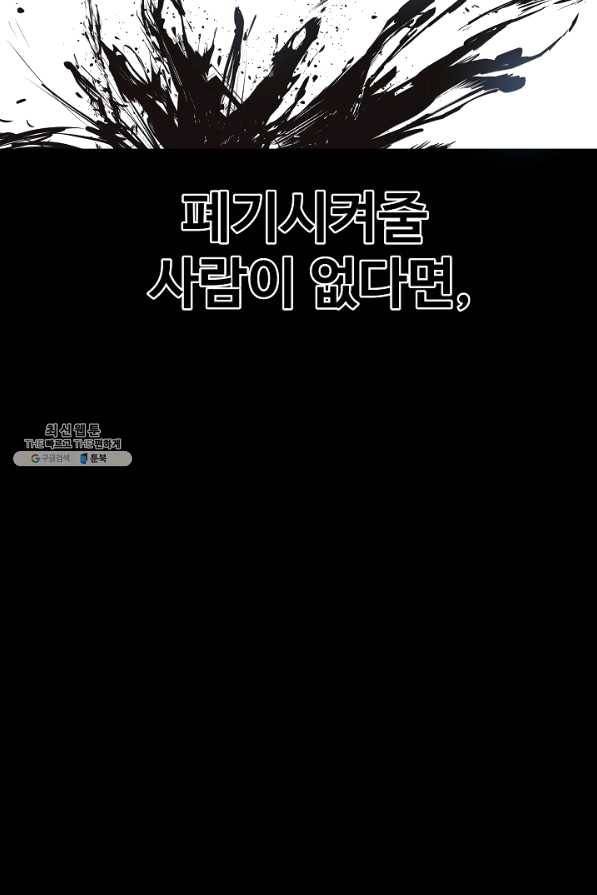 미화원 46화 96