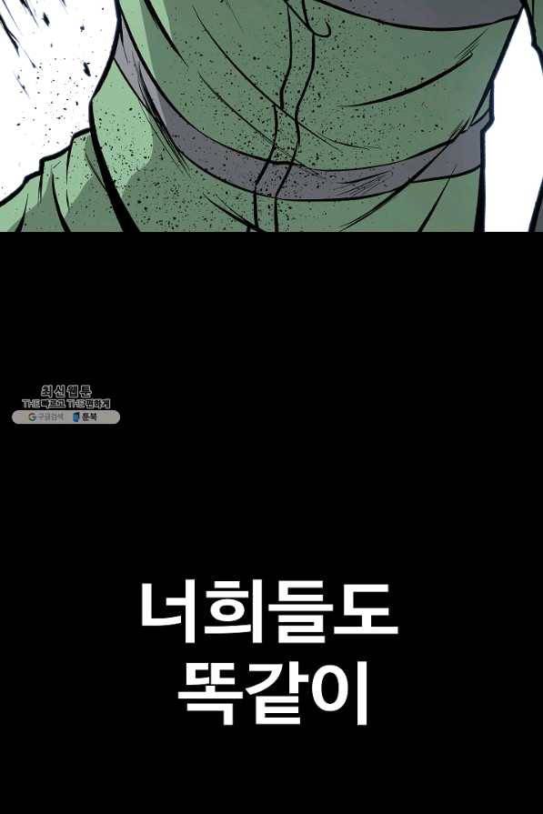 미화원 46화 98