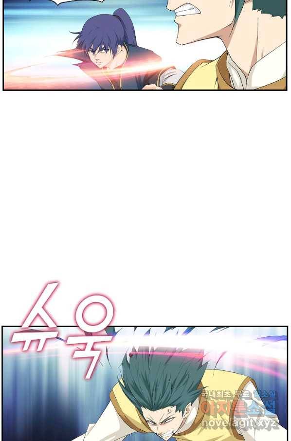 검역창궁 207화 9