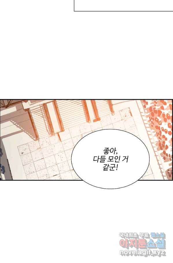검역창궁 207화 27