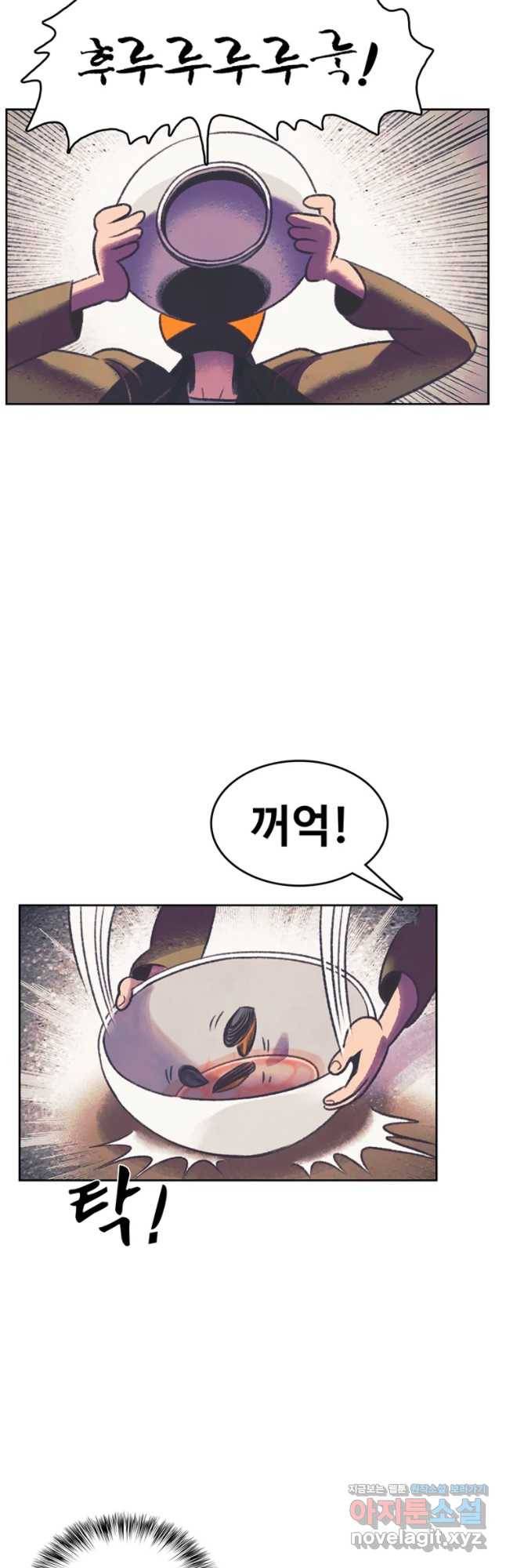 대선비쇼에 어서오세요! 86화 7