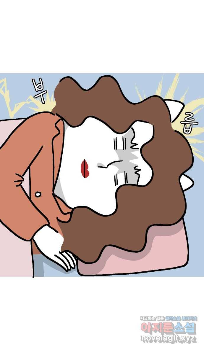 애옹식당 16화 명랑 명란젓 파티 17