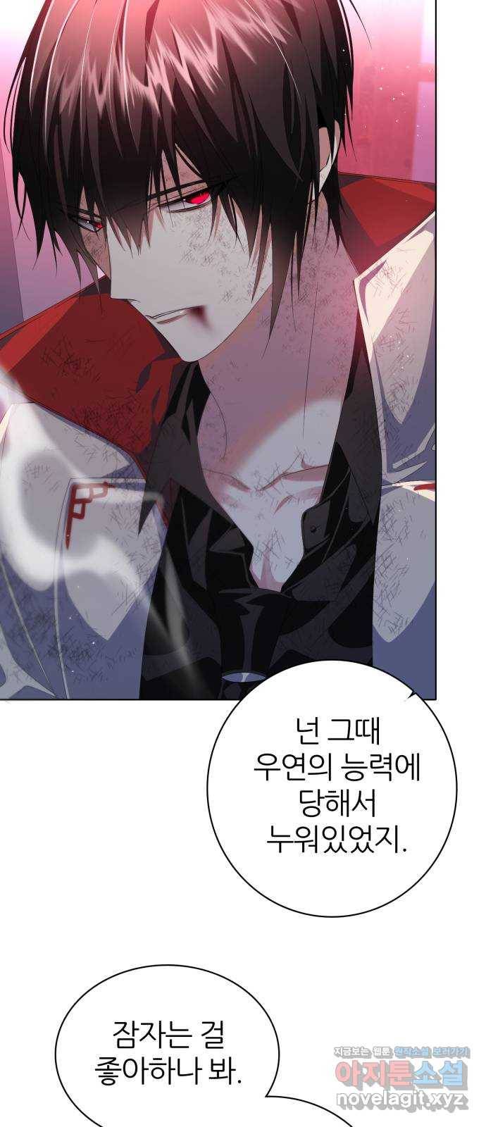 제로게임 [283] 마지막 오만 5