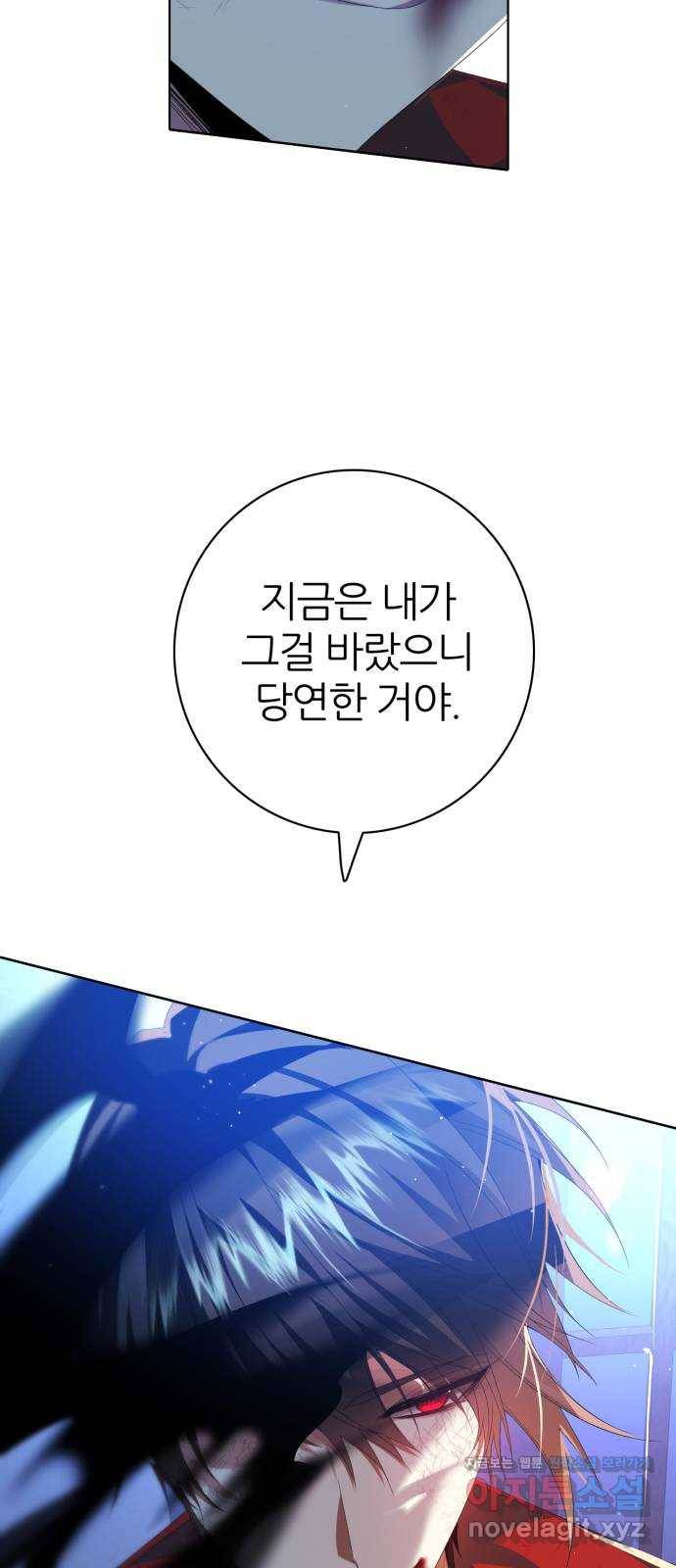 제로게임 [283] 마지막 오만 10