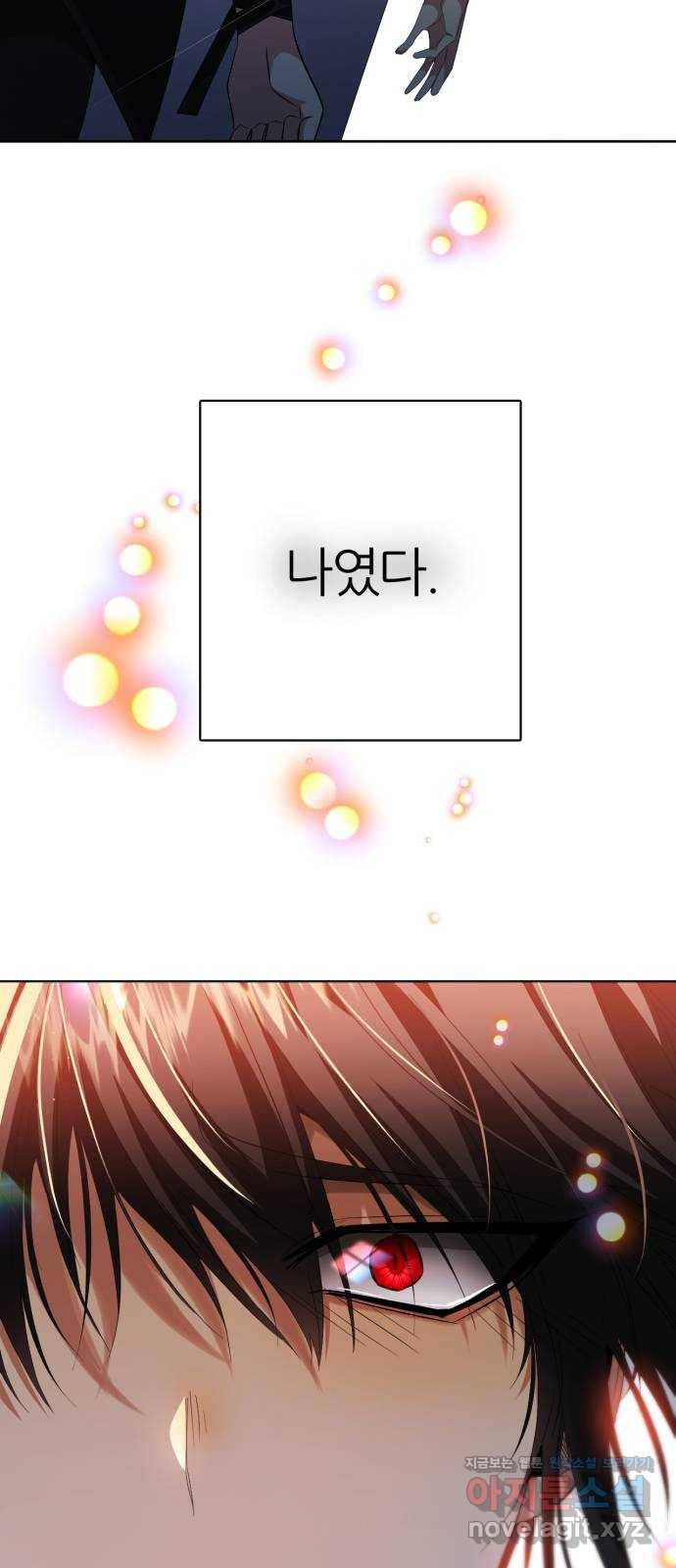 제로게임 [283] 마지막 오만 17