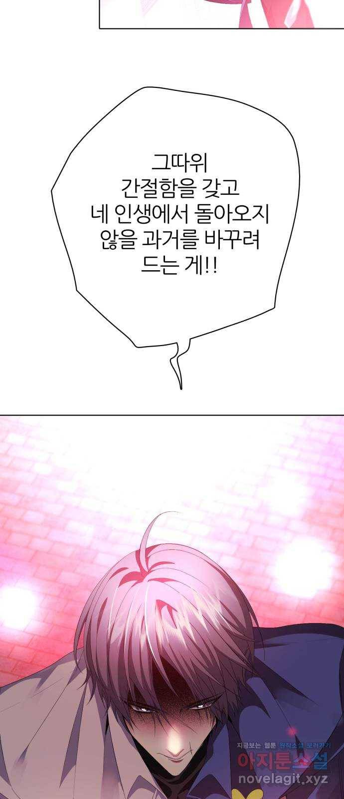 제로게임 [283] 마지막 오만 43