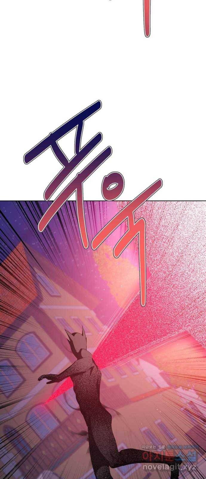 제로게임 [283] 마지막 오만 51