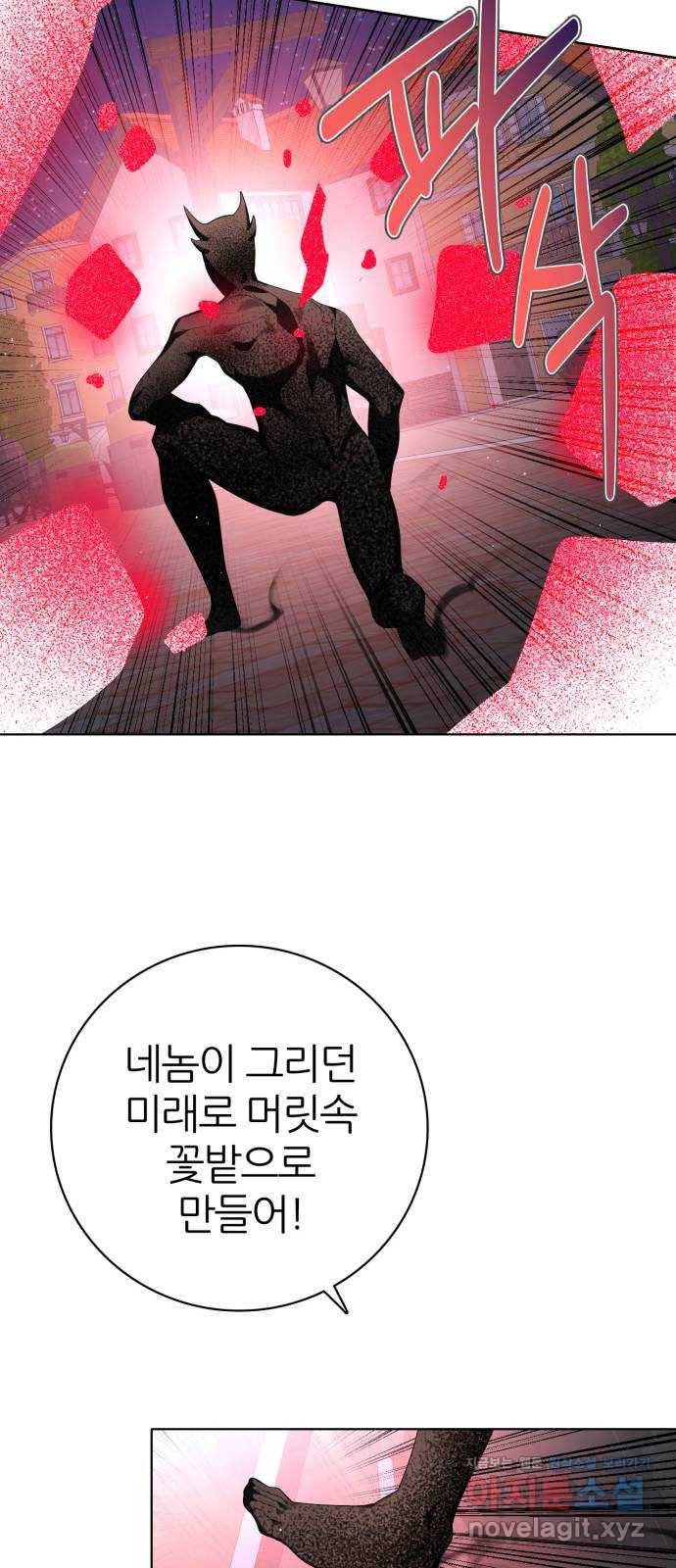 제로게임 [283] 마지막 오만 55