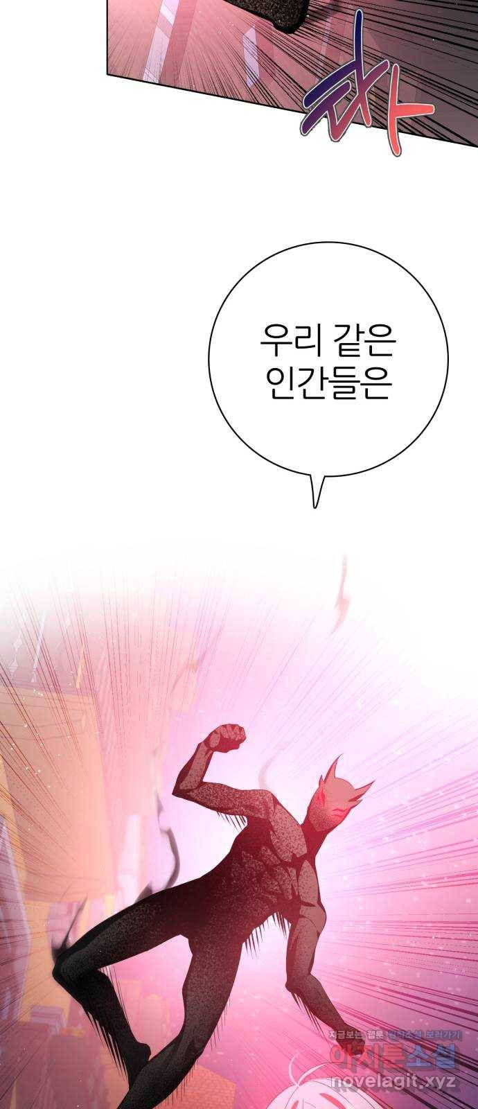 제로게임 [283] 마지막 오만 56