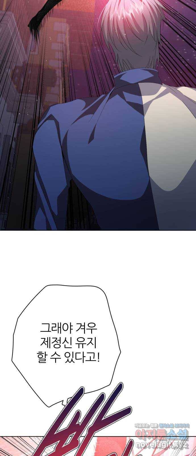 제로게임 [283] 마지막 오만 57