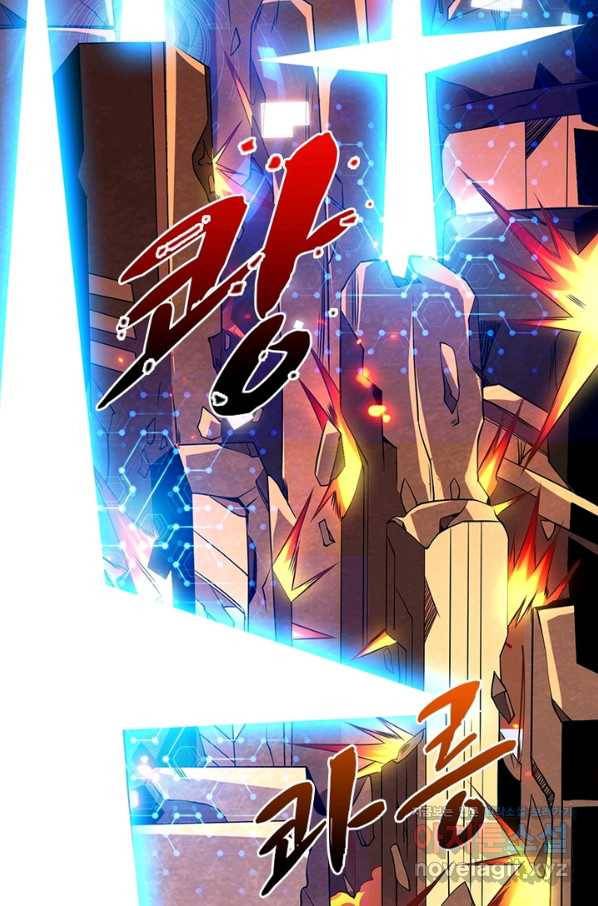 리부트 시스템 85화 41