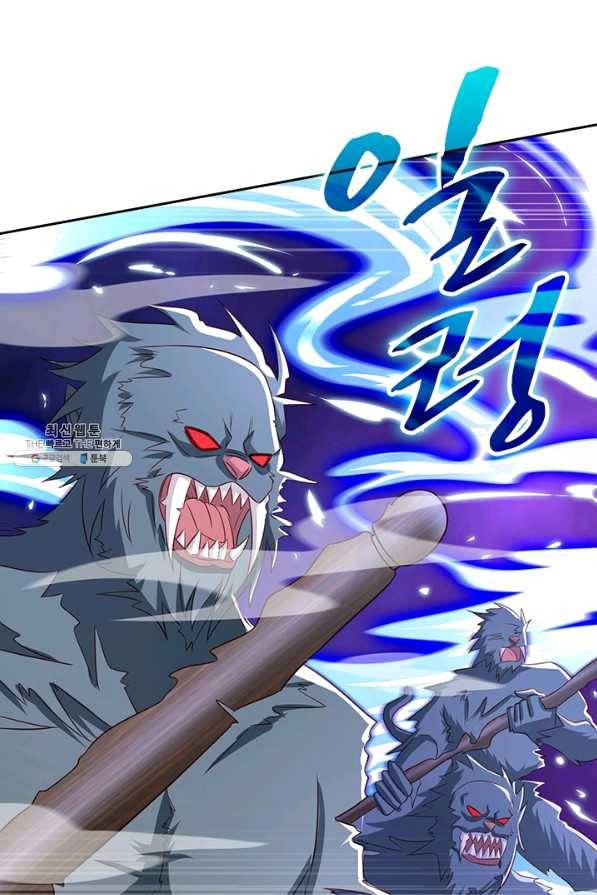 영검존 591화 4