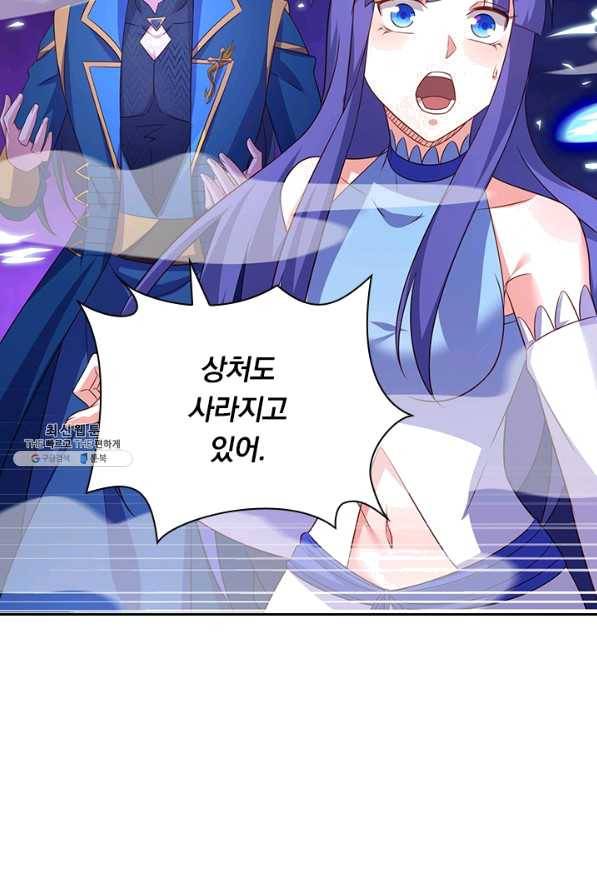 영검존 591화 6