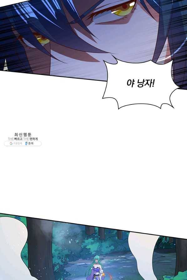 영검존 591화 26