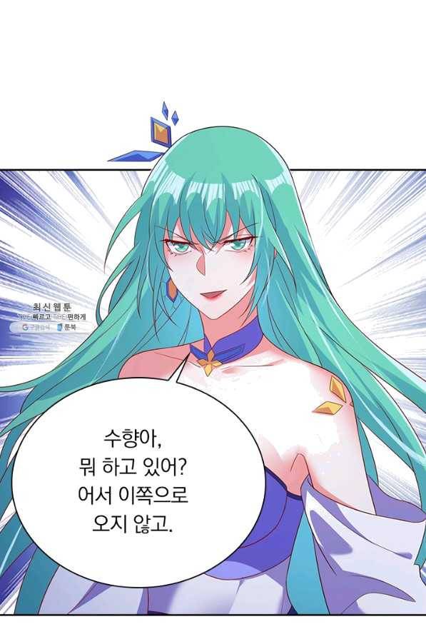 영검존 591화 28