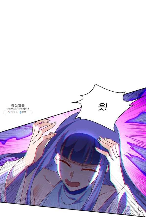 영검존 591화 34
