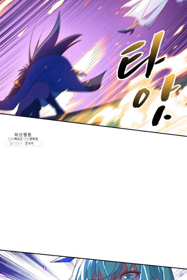 영검존 591화 37