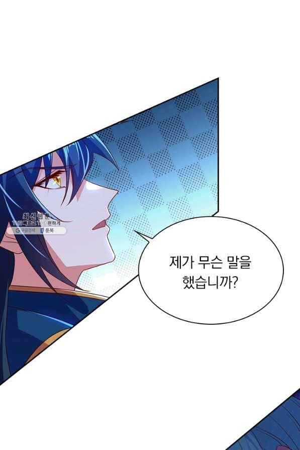영검존 591화 39