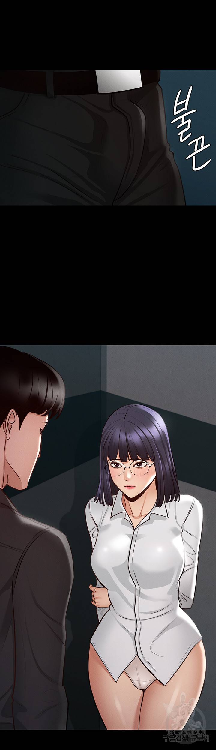 직장관리자 권한 6화 3