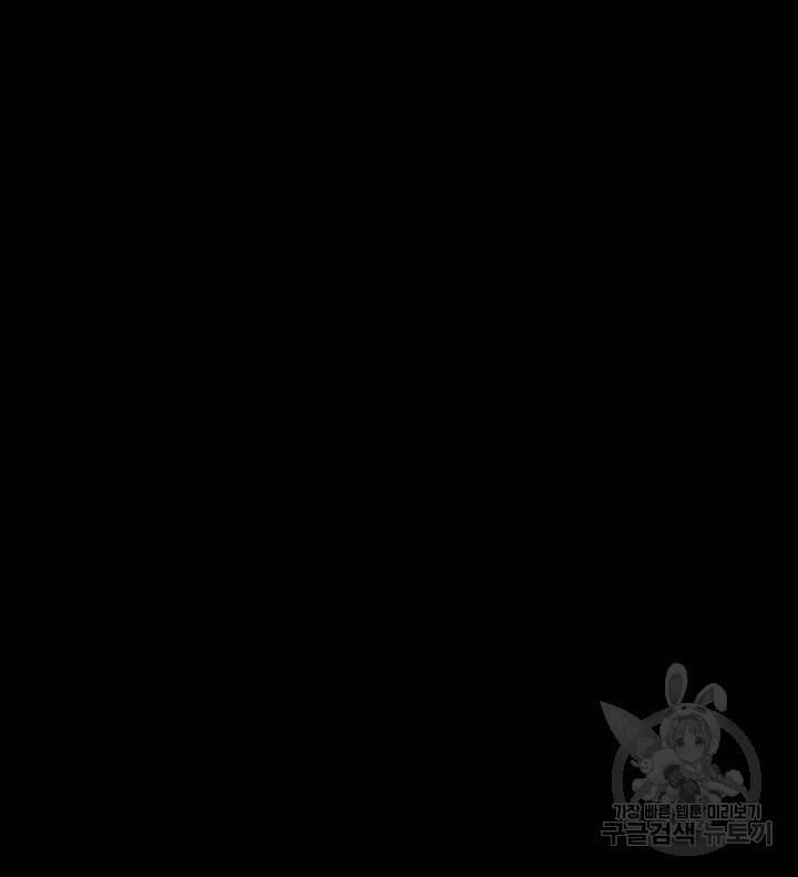 직장관리자 권한 6화 4