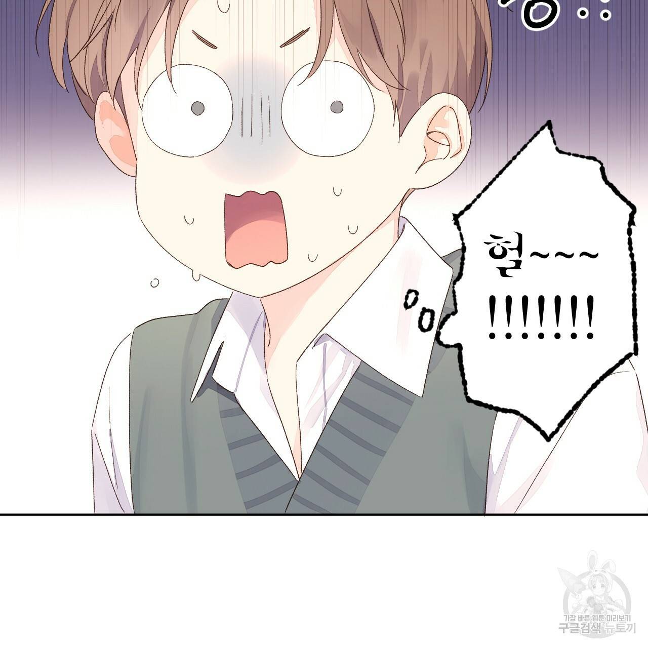 4주 애인 60화 3