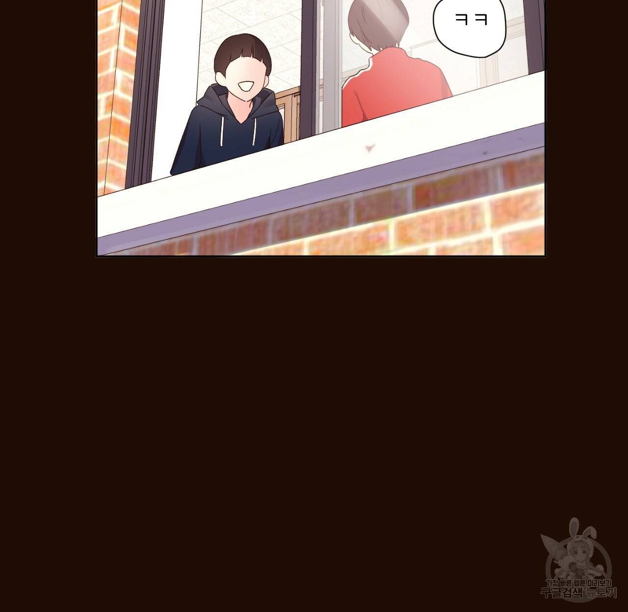 4주 애인 60화 26