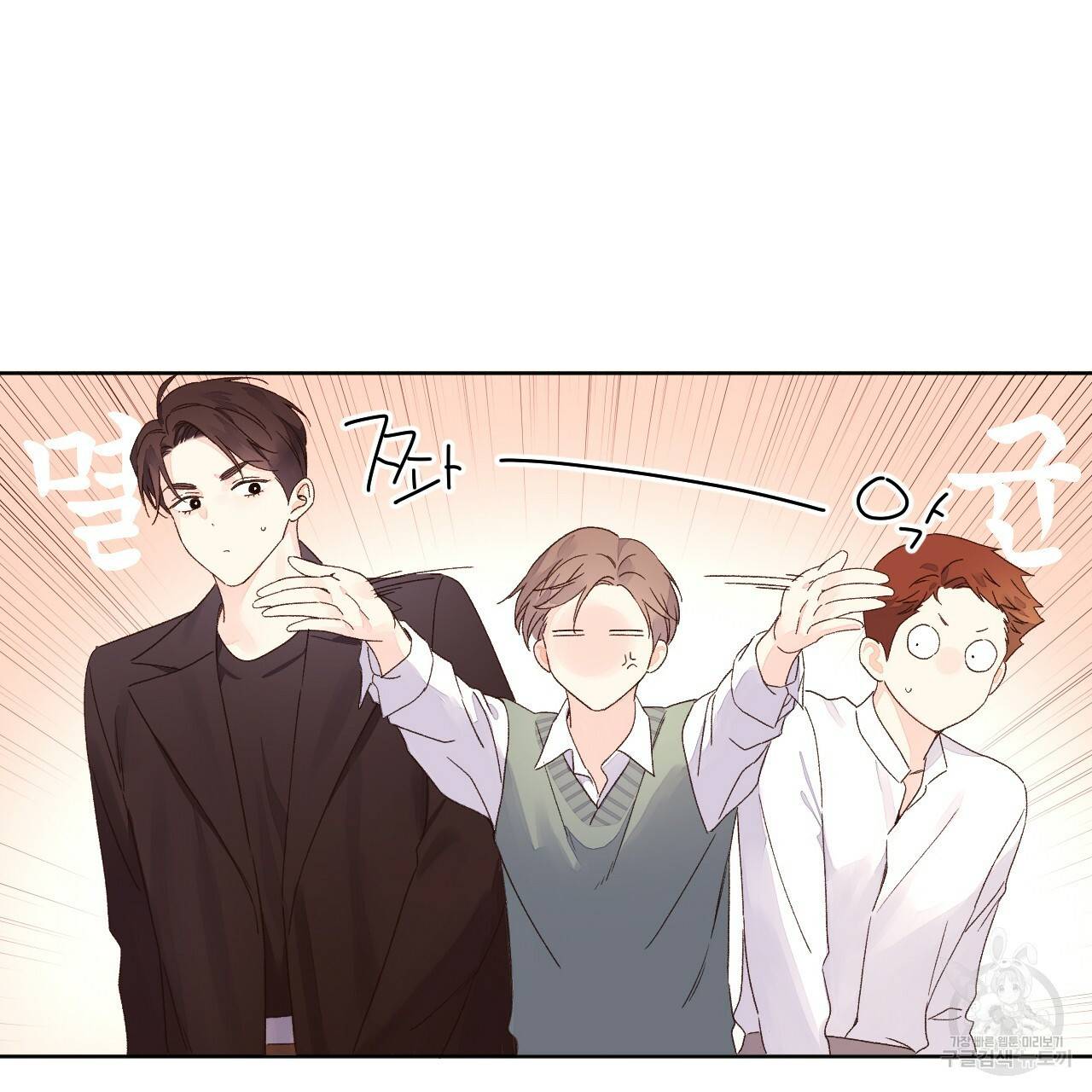 4주 애인 60화 62