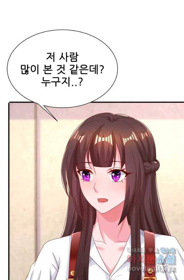 대표님 꼭 안아주세요 142화 21