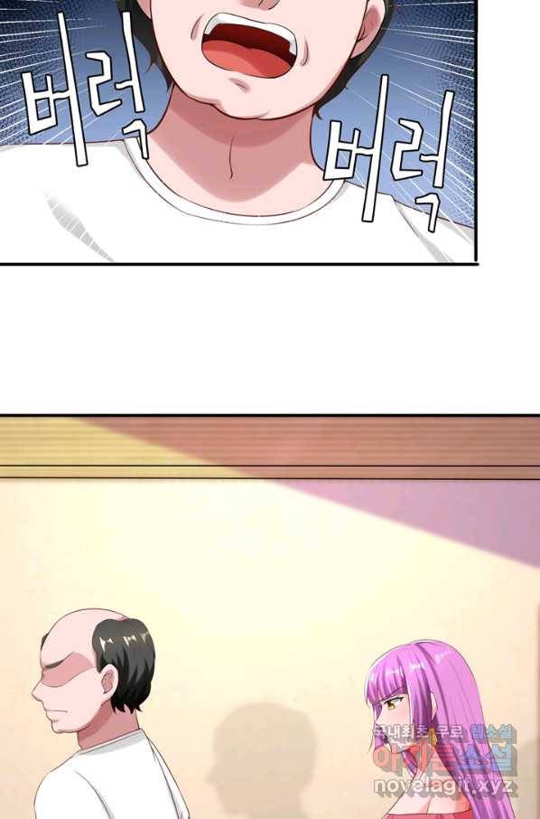 대표님 꼭 안아주세요 142화 29