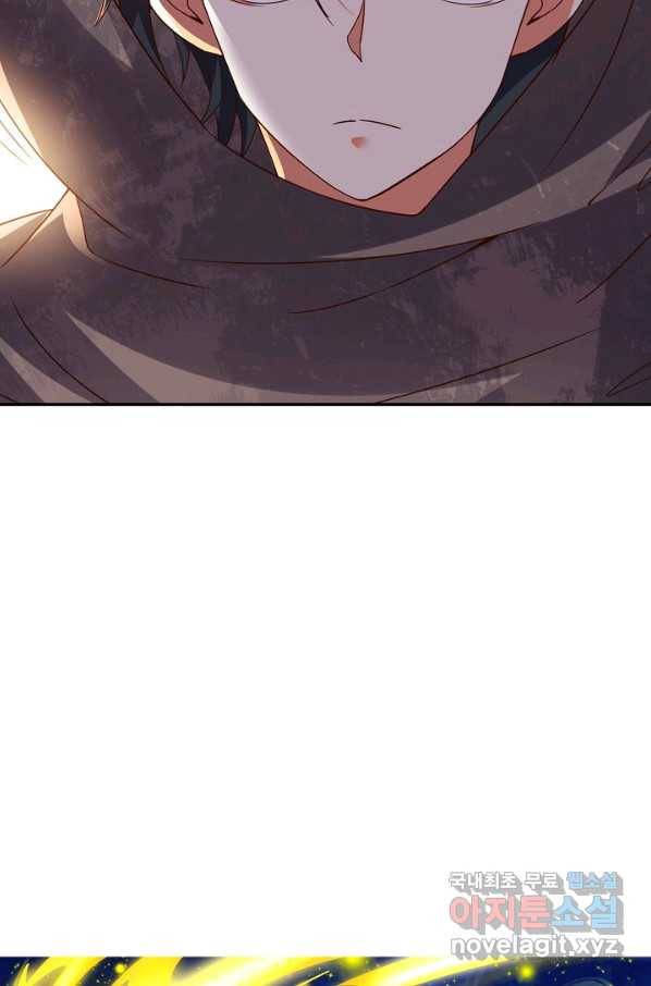복천성주 103화 8