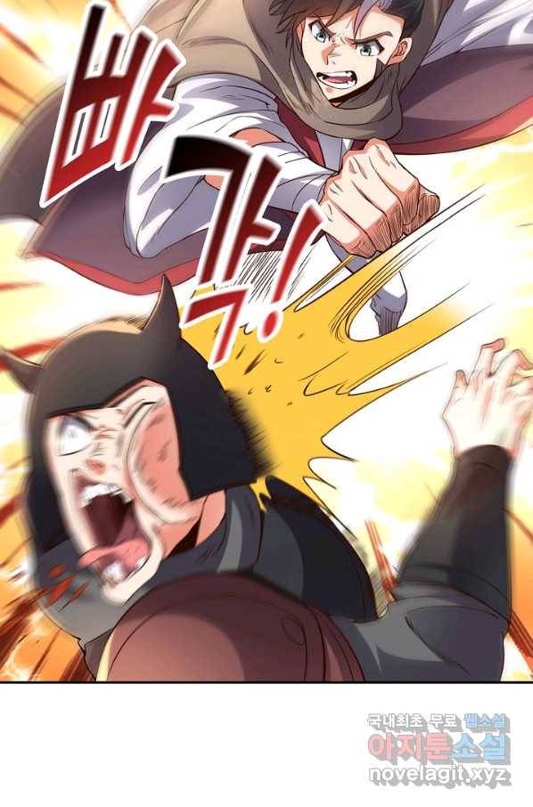 복천성주 103화 22