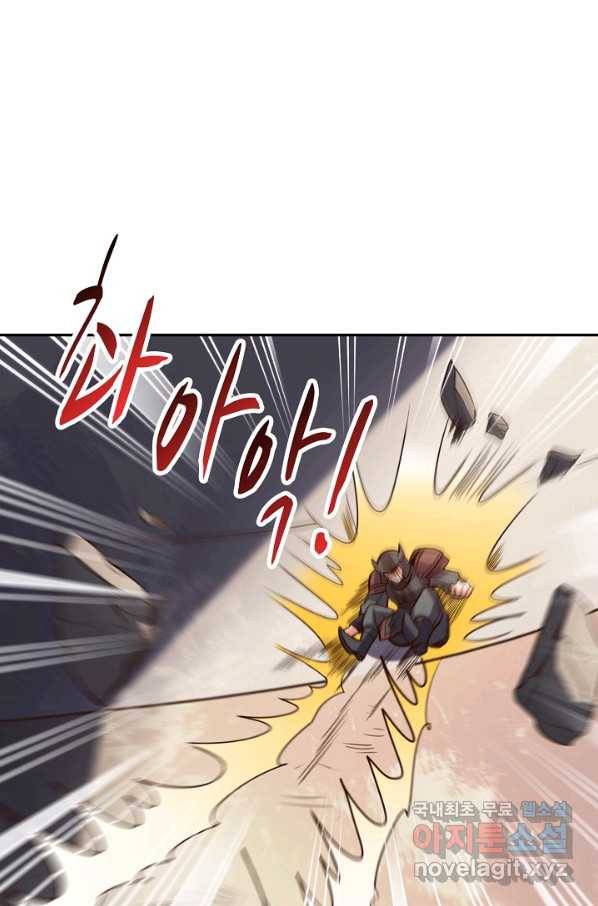 복천성주 103화 23