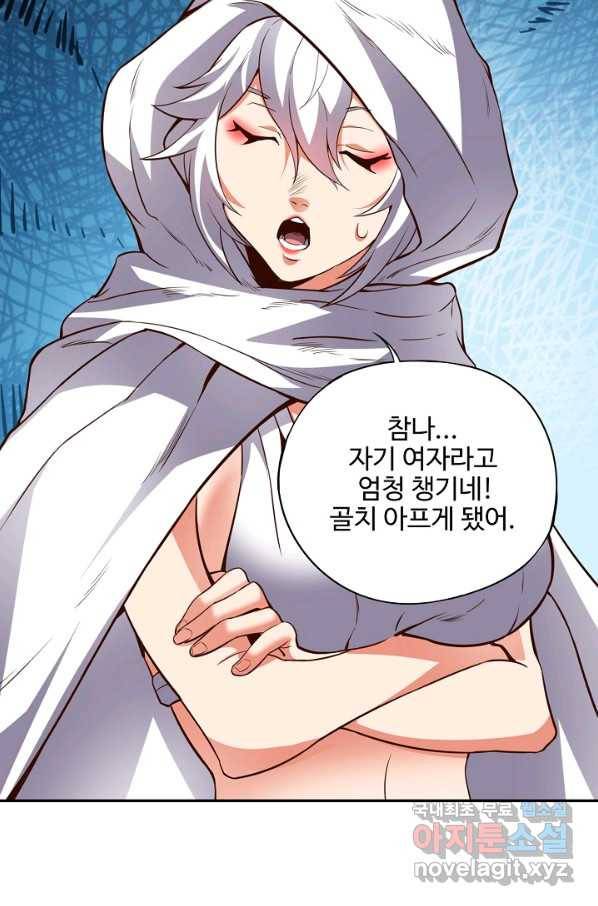 복천성주 103화 27