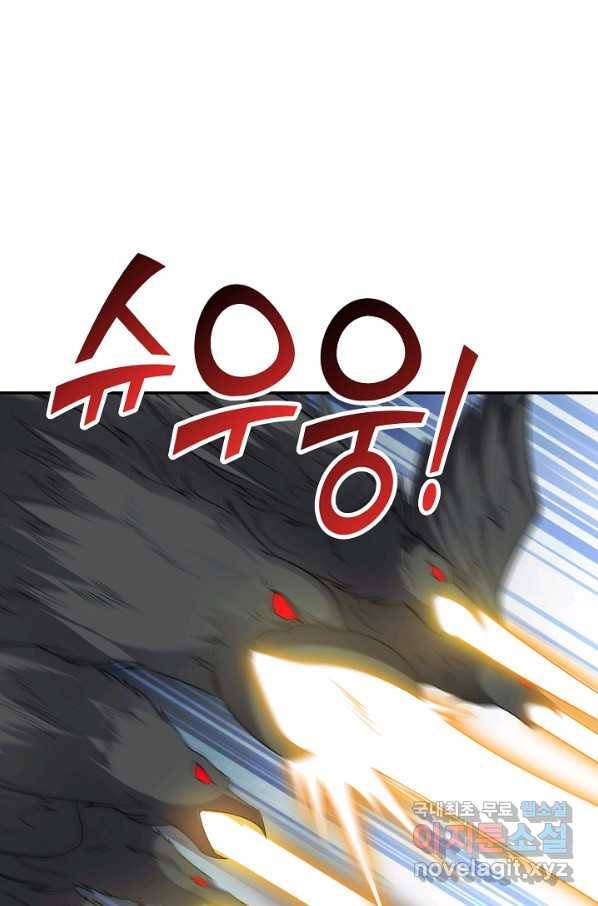 복천성주 103화 37