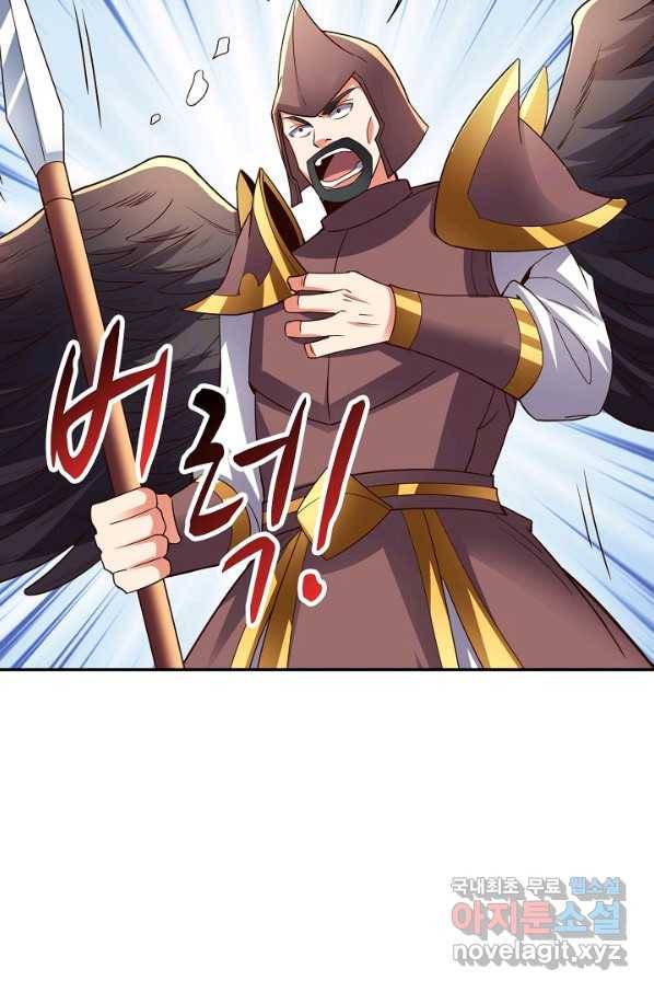 복천성주 103화 53