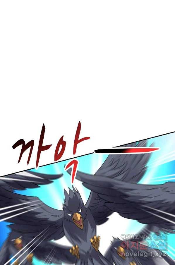 복천성주 103화 57