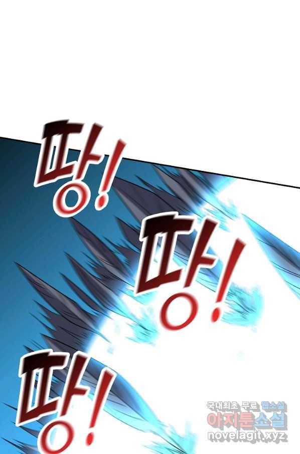 복천성주 103화 59
