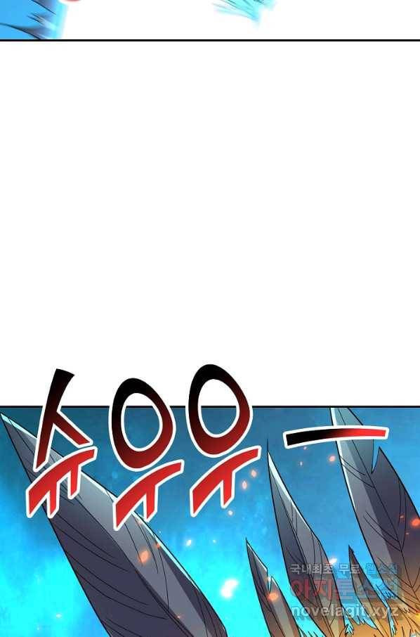 복천성주 103화 60