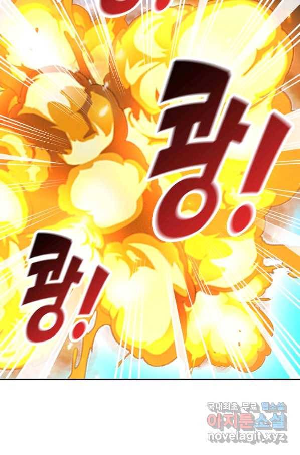 복천성주 103화 62