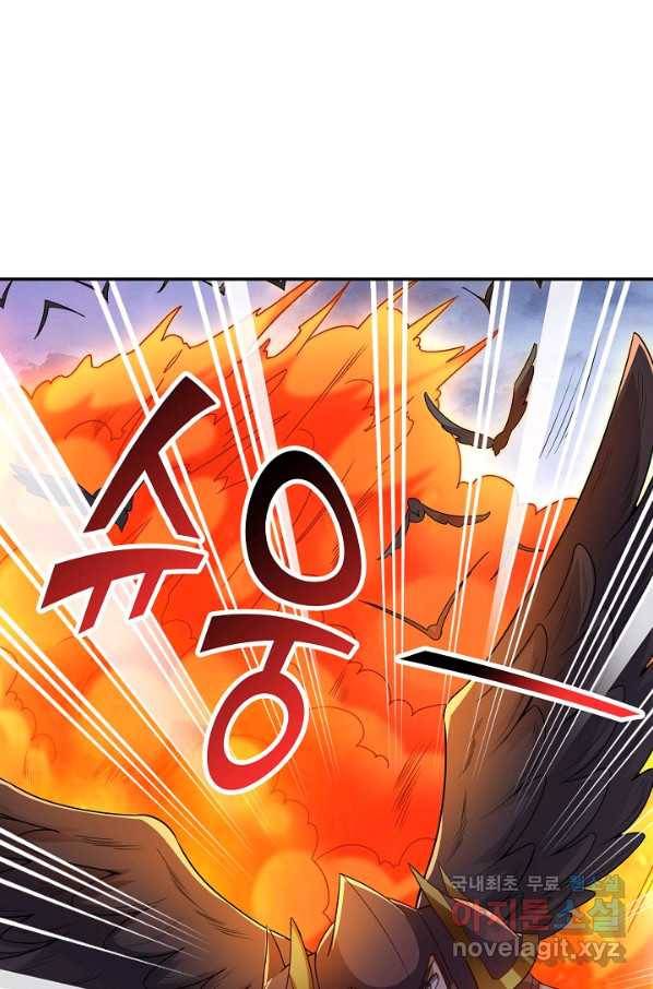 복천성주 103화 65