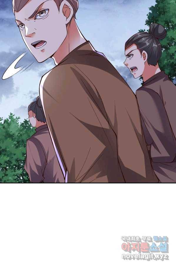 복천성주 103화 76