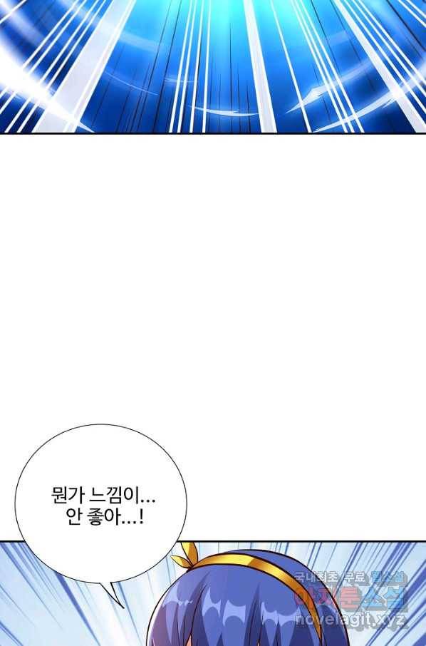 복천성주 103화 83